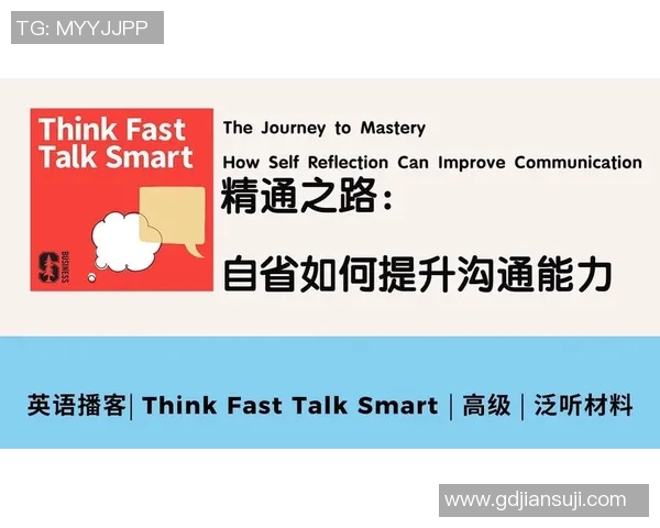 运动英语学习全攻略提升沟通能力从基础到进阶全面解析 运动英语学习全攻略提升沟通能力从基础到进阶全面解析