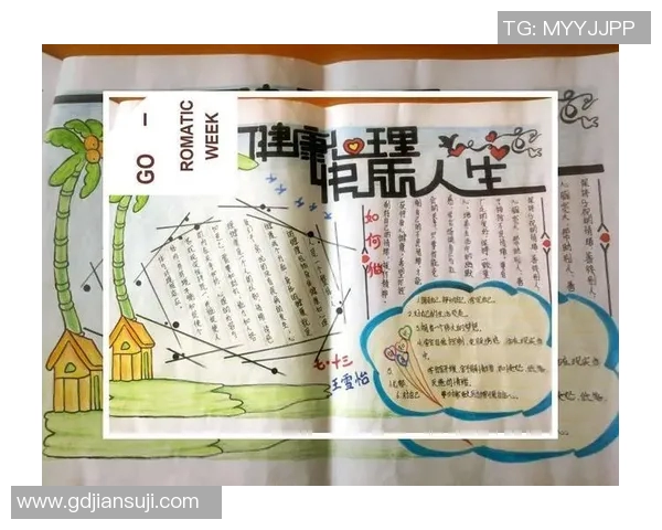 心理素质训练在提高个人应对压力与挑战能力中的关键作用与实践策略