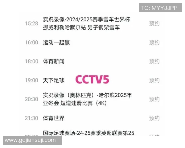 2023亚洲杯精彩赛事直播全程覆盖,实时比分与分析抢先体验 2023亚洲杯精彩赛事直播全程覆盖,实时比分与分析抢先体验