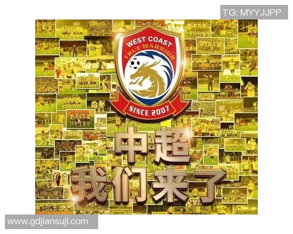 中超冠军荣耀之路:揭开顶级联赛背后的成长与挑战 中超冠军荣耀之路:揭开顶级联赛背后的成长与挑战